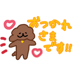 [LINEスタンプ] 丁寧なトイプードルの毎日スタンプ