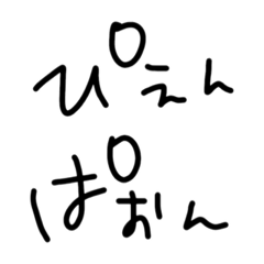 [LINEスタンプ] 文字もじスタンプ〜おきに用語〜