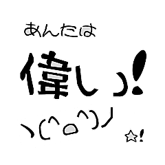 [LINEスタンプ] 甘口ビジネス上司編