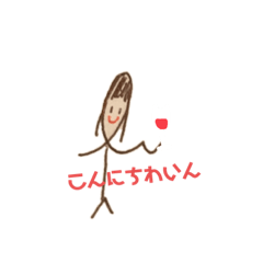 [LINEスタンプ] 数学bちゃん