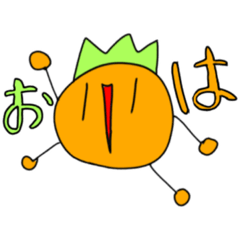 [LINEスタンプ] ミカンくんだぜ！