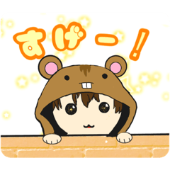 [LINEスタンプ] 塀からヒョコッ♪リスパーカー君