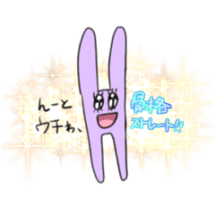 [LINEスタンプ] 最近の女子うさぎ