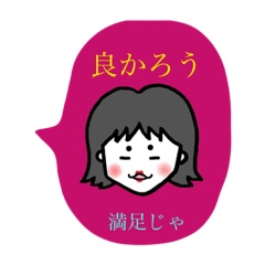 [LINEスタンプ] タカ麿ちゃん