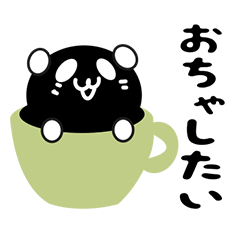 [LINEスタンプ] 反転パンダ