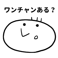 [LINEスタンプ] 【流行語】テキトー君。死語//JK/ギャル