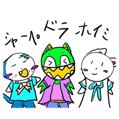 [LINEスタンプ] ホイミたちの愉快なスタンプ