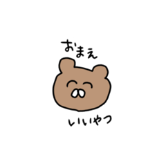 [LINEスタンプ] ゆるきものたち 1