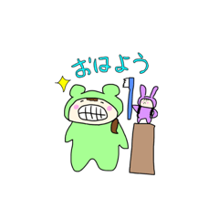 [LINEスタンプ] ぱなかは