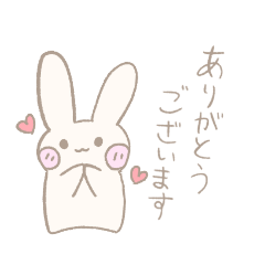 [LINEスタンプ] ゆきうさ 〜ゆるい敬語スタンプ〜