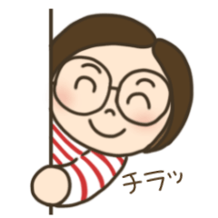 [LINEスタンプ] メガネ女子のほんわかスタンプ