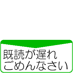 [LINEスタンプ] ごめんなさいNo1