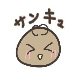 [LINEスタンプ] かぴだよ！