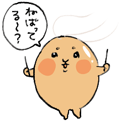 [LINEスタンプ] なっとうの神さま