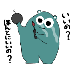 [LINEスタンプ] 助けてくれよ