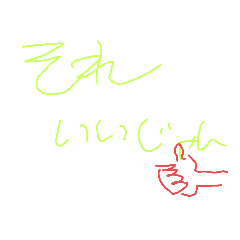 [LINEスタンプ] カリカリしないでよ