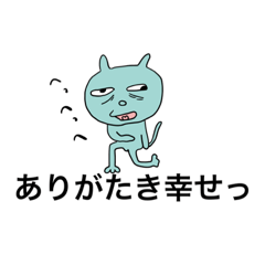 [LINEスタンプ] DJキャッツ3