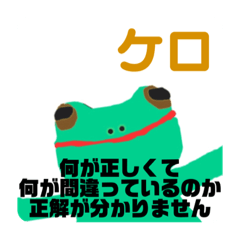 [LINEスタンプ] 蛙さん イラスト編11