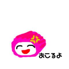 [LINEスタンプ] 和菓子のすあまです