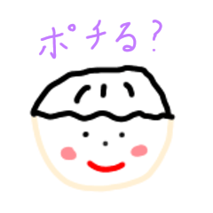 [LINEスタンプ] いぺついスタンプ