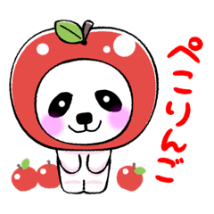 [LINEスタンプ] パンダスタンプ♡