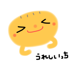 [LINEスタンプ] しっしっし