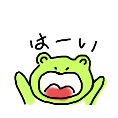 [LINEスタンプ] けろのほのぼの