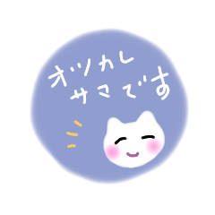 [LINEスタンプ] ウサギとねこからの言葉