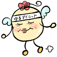 [LINEスタンプ] たまご天使 ダイエット編