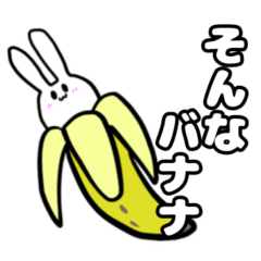 [LINEスタンプ] 死語うさぎさん。