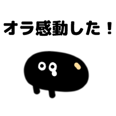 [LINEスタンプ] おまめさんといっしょ3