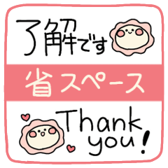 [LINEスタンプ] ゆる可愛い。おはなちゃん！(省スペース)