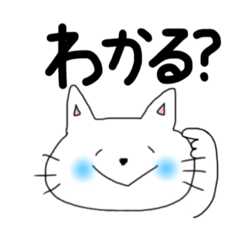 [LINEスタンプ] 圧かけてくるネコ②