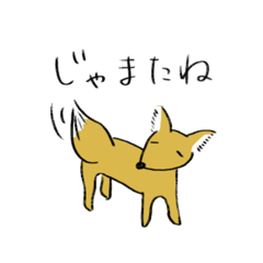 [LINEスタンプ] のほほんと生きるどうぶつ