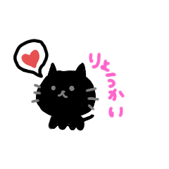 [LINEスタンプ] しなもんちょこら 1