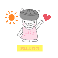 [LINEスタンプ] 黒帽子が好きな『くろ』1