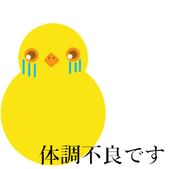 [LINEスタンプ] ひよこの体調不良スタンプ