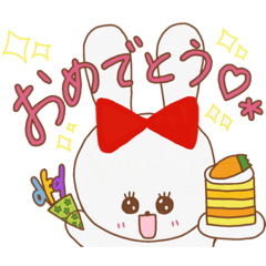 [LINEスタンプ] よく使えるりぼうさ