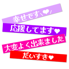 [LINEスタンプ] シールっぽい。