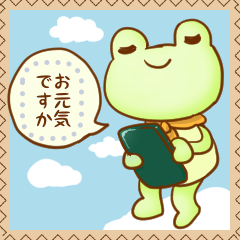 [LINEスタンプ] ほよほよかえるさんメッセージ版