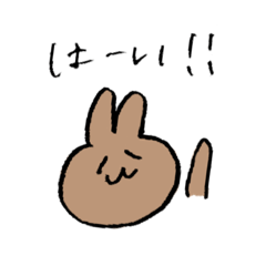 [LINEスタンプ] ちょこうさぎ