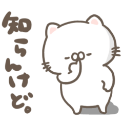 [LINEスタンプ] ゆるむにねこ