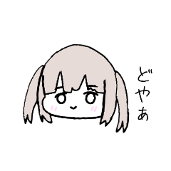 [LINEスタンプ] ツインテール女の子の集まり