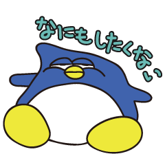 [LINEスタンプ] ペン太郎の日常スタンプ2