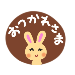 [LINEスタンプ] まるっこあいさつ