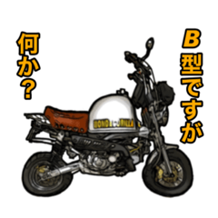 [LINEスタンプ] モンゴリナカーマ