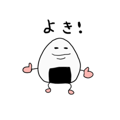 [LINEスタンプ] ONIGIRI☆日常