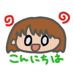 [LINEスタンプ] あいさつ言葉♡