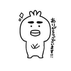 [LINEスタンプ] 三本松くん