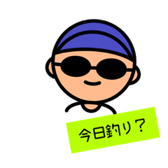 [LINEスタンプ] 釣太郎